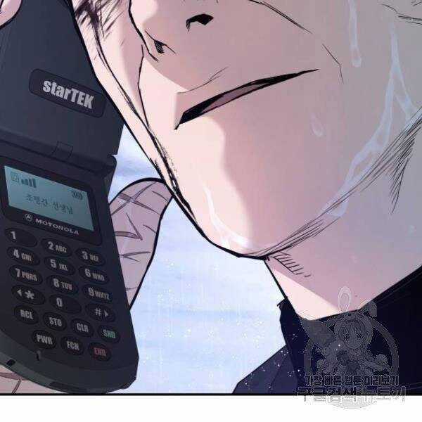 Bố Tôi Là Đặc Vụ Chương 30.5 trang 19