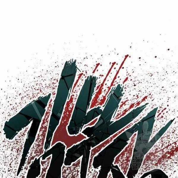 Bố Tôi Là Đặc Vụ Chương 30.5 trang 190