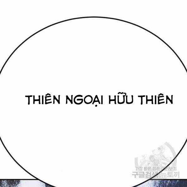 Bố Tôi Là Đặc Vụ Chương 30.5 trang 21