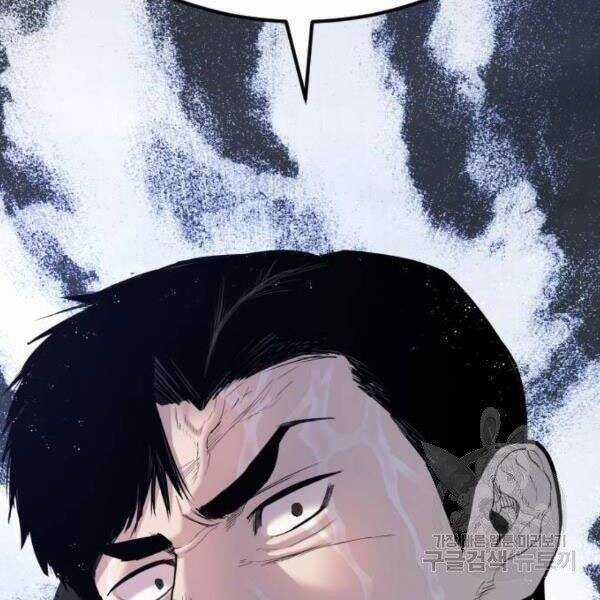 Bố Tôi Là Đặc Vụ Chương 30.5 trang 22