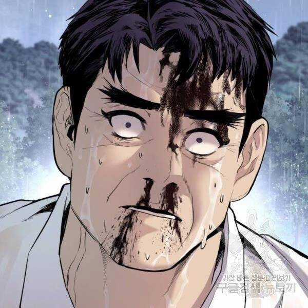 Bố Tôi Là Đặc Vụ Chương 30.5 trang 27