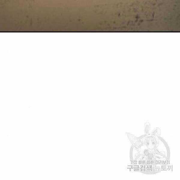 Bố Tôi Là Đặc Vụ Chương 30.5 trang 37