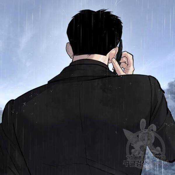 Bố Tôi Là Đặc Vụ Chương 30.5 trang 39