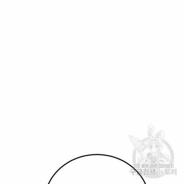 Bố Tôi Là Đặc Vụ Chương 30.5 trang 4