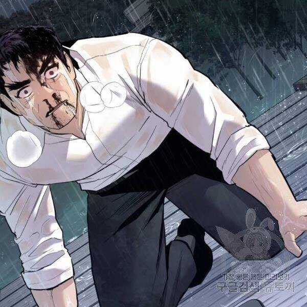 Bố Tôi Là Đặc Vụ Chương 30.5 trang 45