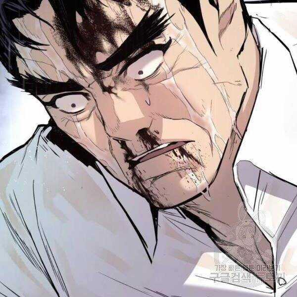 Bố Tôi Là Đặc Vụ Chương 30.5 trang 50