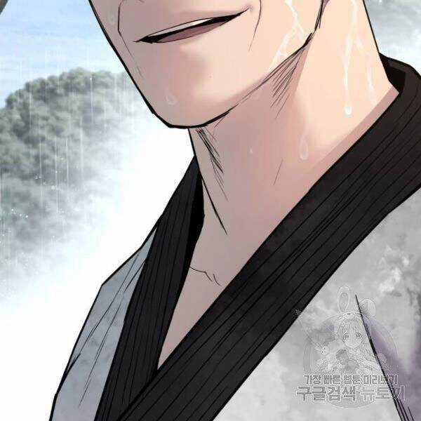 Bố Tôi Là Đặc Vụ Chương 30.5 trang 57