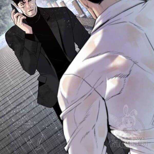 Bố Tôi Là Đặc Vụ Chương 30.5 trang 6