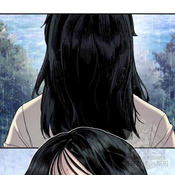 Bố Tôi Là Đặc Vụ Chương 30.5 trang 60