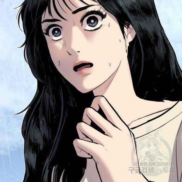 Bố Tôi Là Đặc Vụ Chương 30.5 trang 61