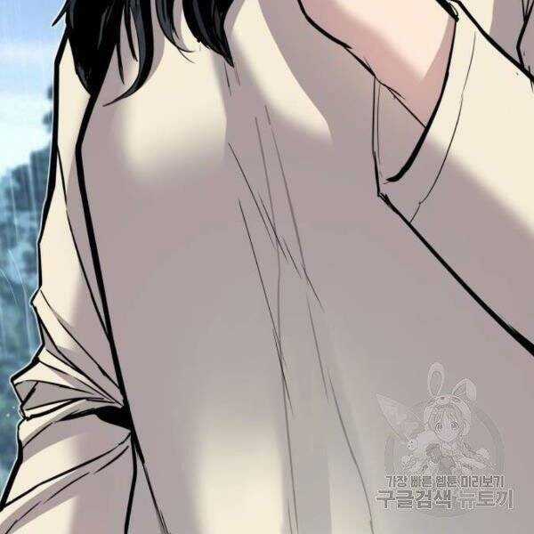 Bố Tôi Là Đặc Vụ Chương 30.5 trang 62