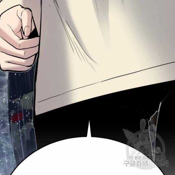 Bố Tôi Là Đặc Vụ Chương 30.5 trang 63