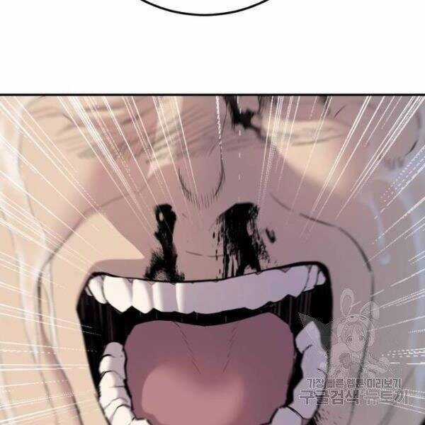 Bố Tôi Là Đặc Vụ Chương 30.5 trang 66