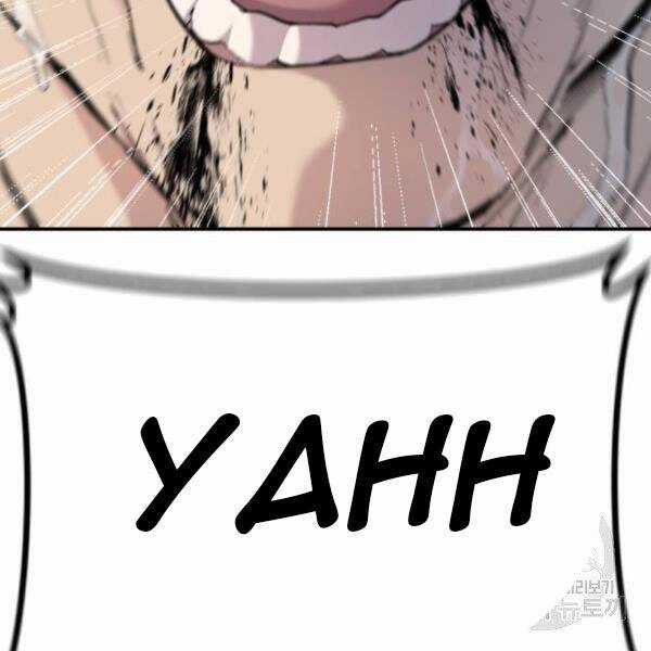 Bố Tôi Là Đặc Vụ Chương 30.5 trang 67