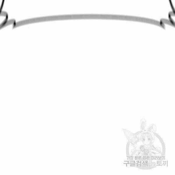 Bố Tôi Là Đặc Vụ Chương 30.5 trang 68