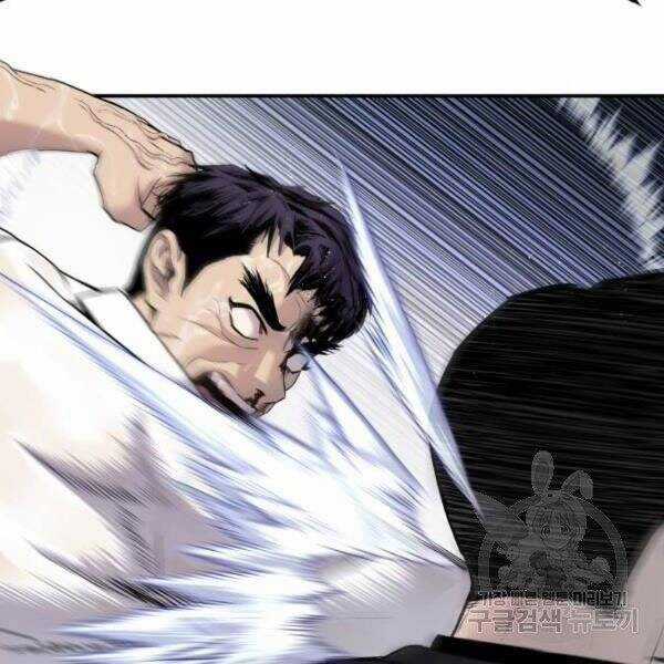 Bố Tôi Là Đặc Vụ Chương 30.5 trang 70