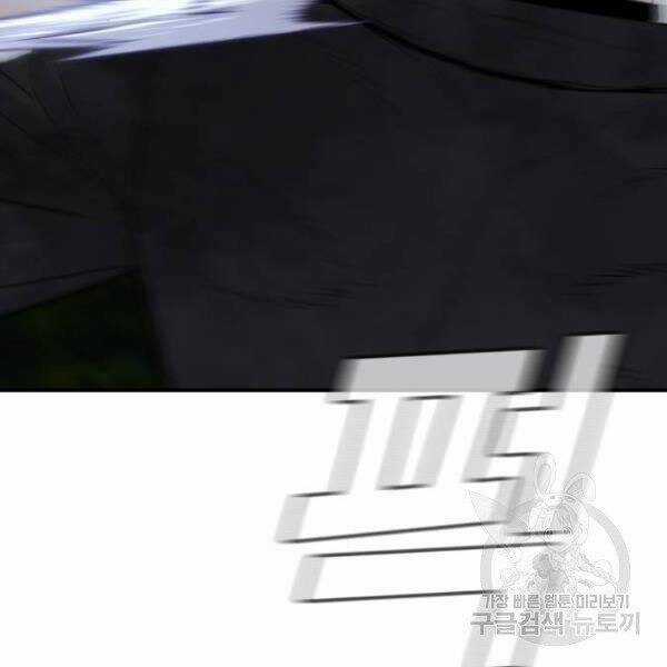 Bố Tôi Là Đặc Vụ Chương 30.5 trang 71