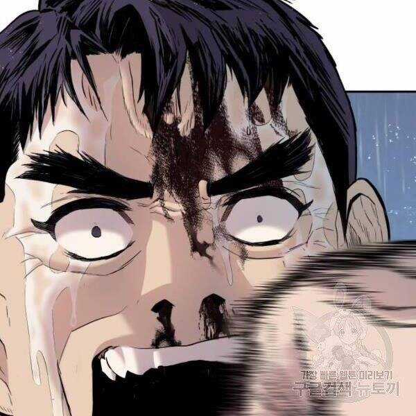 Bố Tôi Là Đặc Vụ Chương 30.5 trang 74