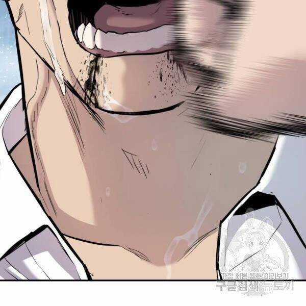 Bố Tôi Là Đặc Vụ Chương 30.5 trang 75