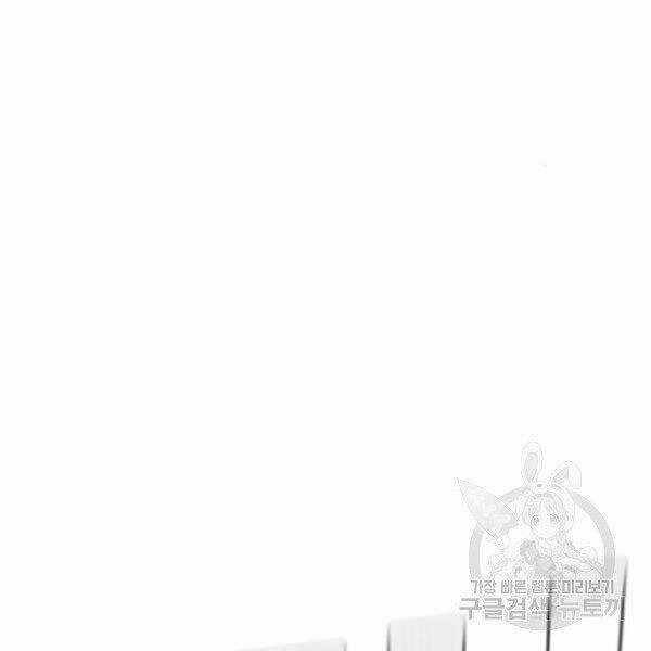 Bố Tôi Là Đặc Vụ Chương 30.5 trang 76