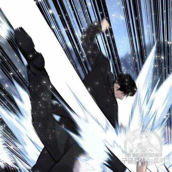 Bố Tôi Là Đặc Vụ Chương 30.5 trang 78