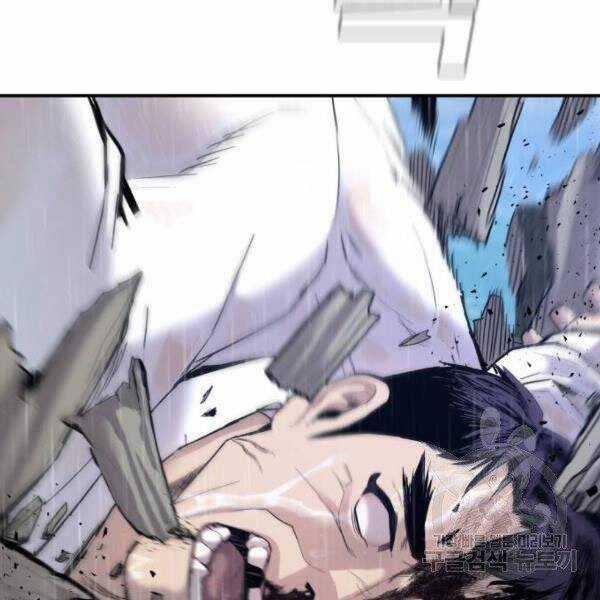 Bố Tôi Là Đặc Vụ Chương 30.5 trang 81