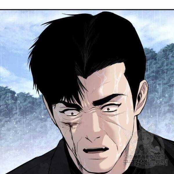 Bố Tôi Là Đặc Vụ Chương 30.5 trang 85