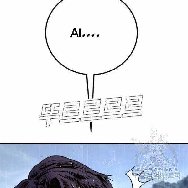 Bố Tôi Là Đặc Vụ Chương 30.5 trang 9