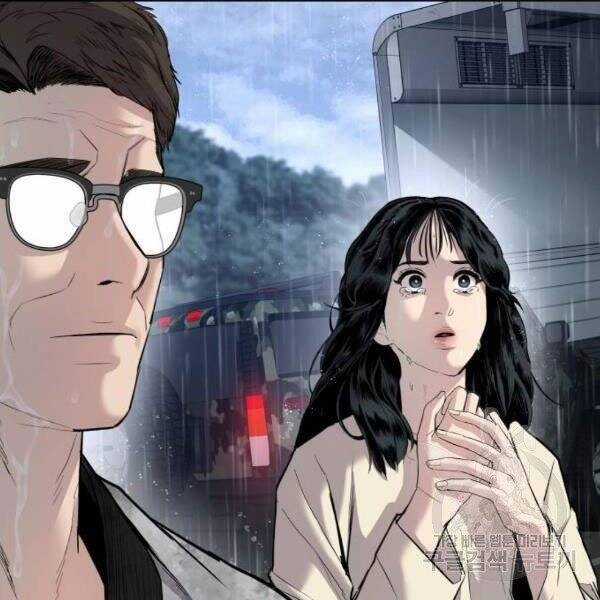 Bố Tôi Là Đặc Vụ Chương 30.5 trang 90