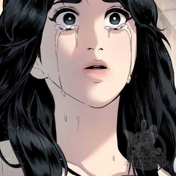 Bố Tôi Là Đặc Vụ Chương 30.5 trang 95