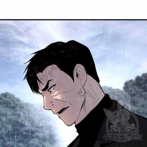 Bố Tôi Là Đặc Vụ Chương 30.5 trang 99