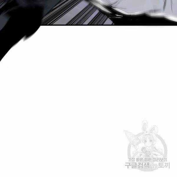 Bố Tôi Là Đặc Vụ Chương 30 trang 100