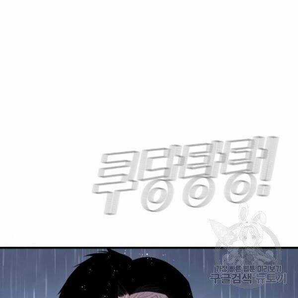 Bố Tôi Là Đặc Vụ Chương 30 trang 101