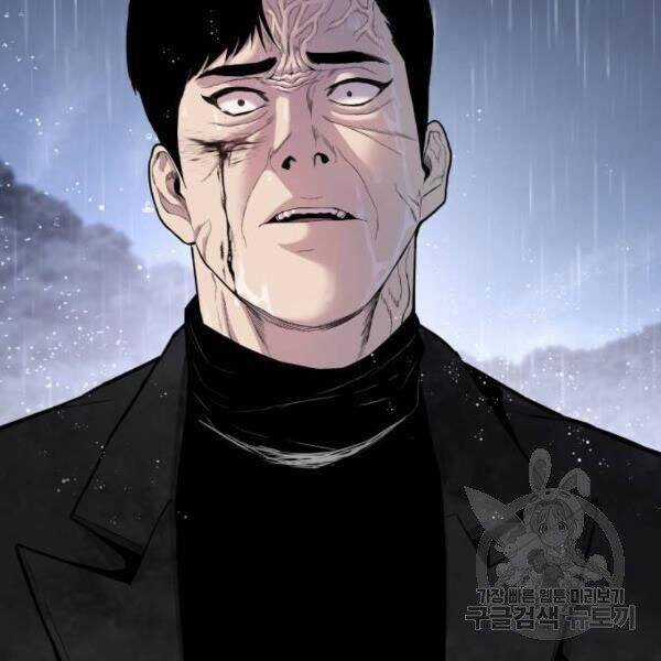 Bố Tôi Là Đặc Vụ Chương 30 trang 102