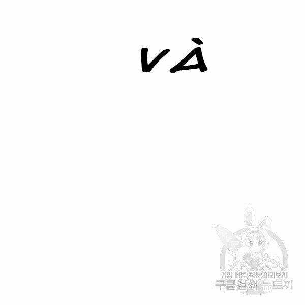 Bố Tôi Là Đặc Vụ Chương 30 trang 104