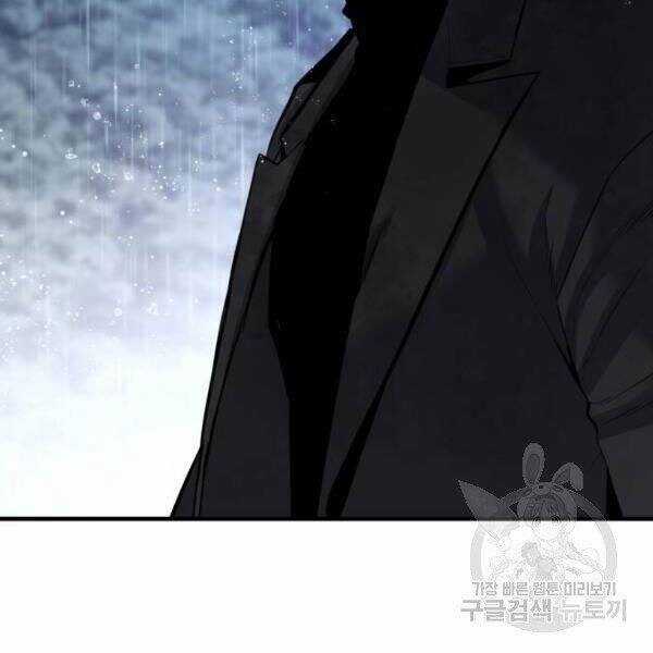 Bố Tôi Là Đặc Vụ Chương 30 trang 111