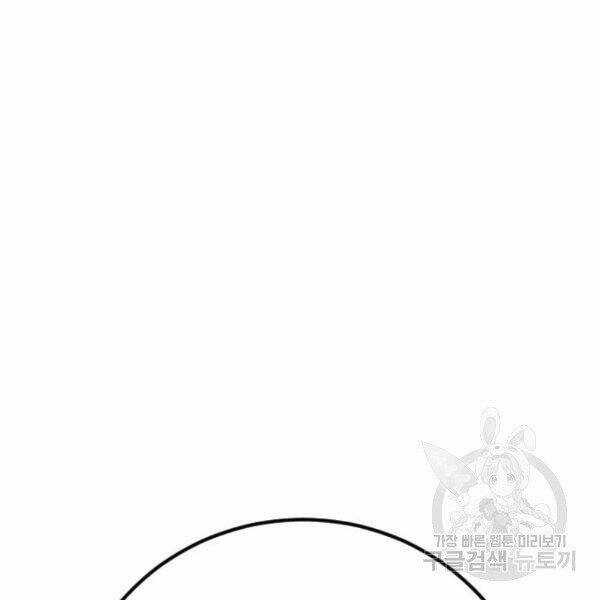 Bố Tôi Là Đặc Vụ Chương 30 trang 112