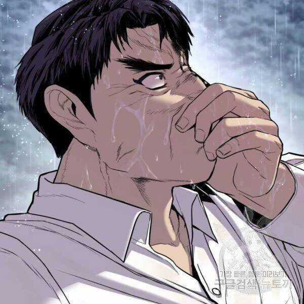 Bố Tôi Là Đặc Vụ Chương 30 trang 114