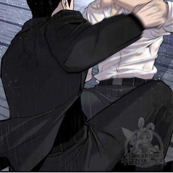 Bố Tôi Là Đặc Vụ Chương 30 trang 118