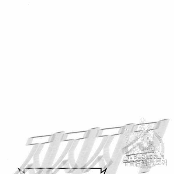 Bố Tôi Là Đặc Vụ Chương 30 trang 12