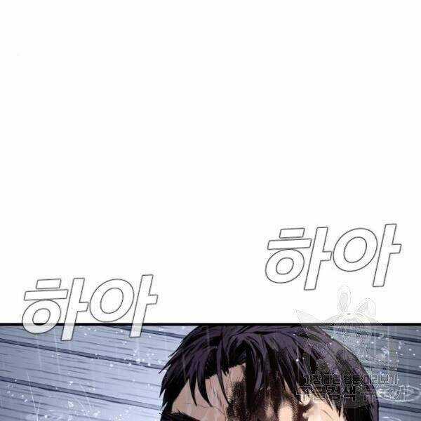 Bố Tôi Là Đặc Vụ Chương 30 trang 120