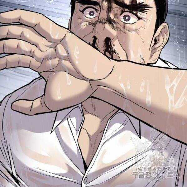 Bố Tôi Là Đặc Vụ Chương 30 trang 121