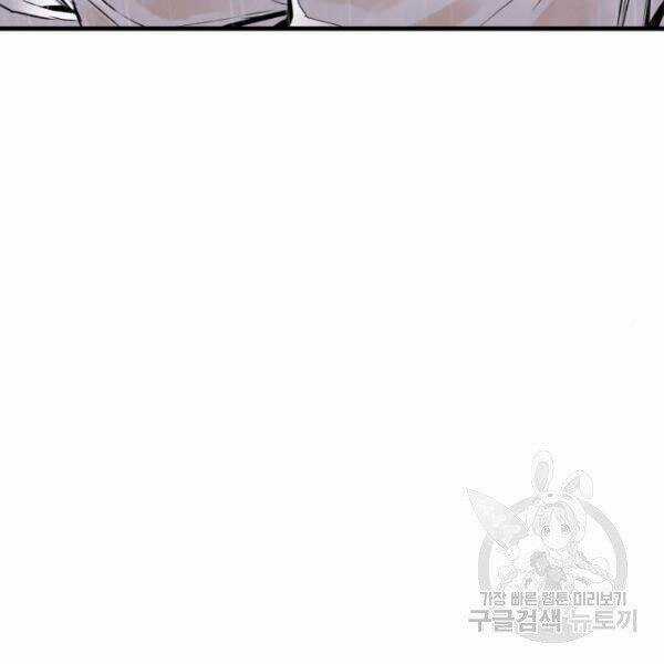 Bố Tôi Là Đặc Vụ Chương 30 trang 122