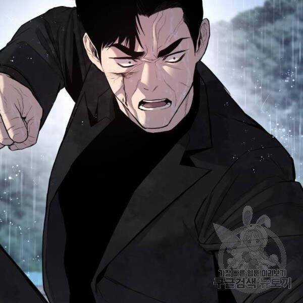 Bố Tôi Là Đặc Vụ Chương 30 trang 124