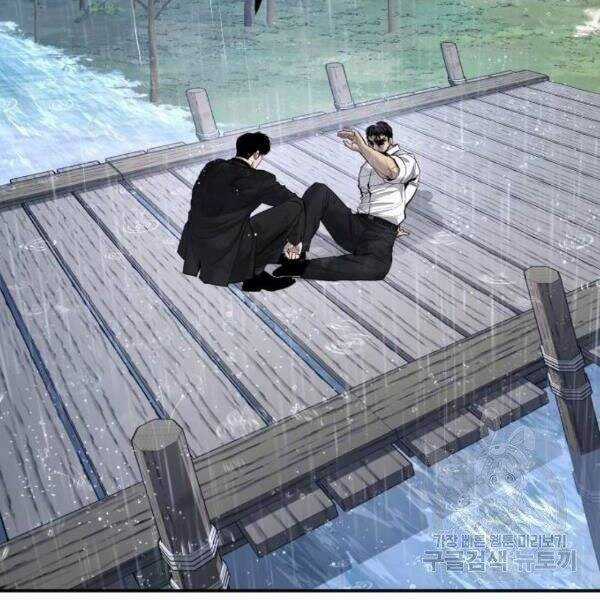 Bố Tôi Là Đặc Vụ Chương 30 trang 129