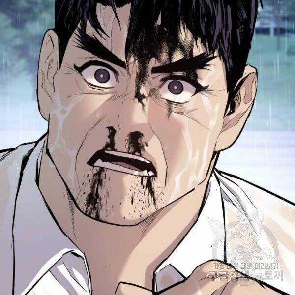 Bố Tôi Là Đặc Vụ Chương 30 trang 133