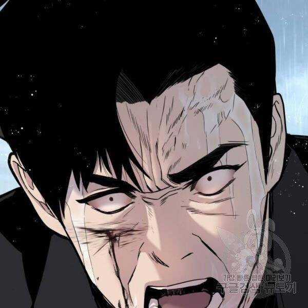 Bố Tôi Là Đặc Vụ Chương 30 trang 138