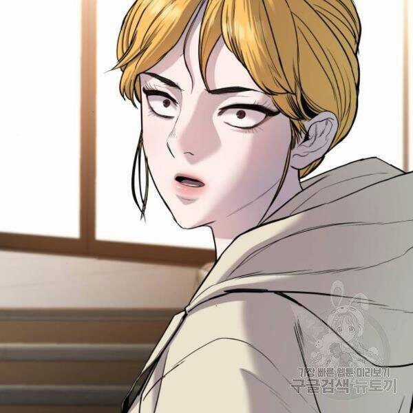 Bố Tôi Là Đặc Vụ Chương 30 trang 14