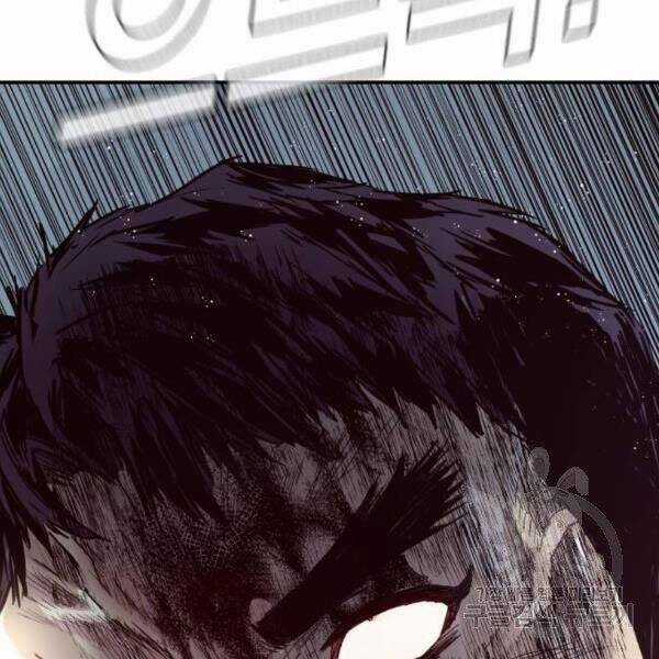 Bố Tôi Là Đặc Vụ Chương 30 trang 142