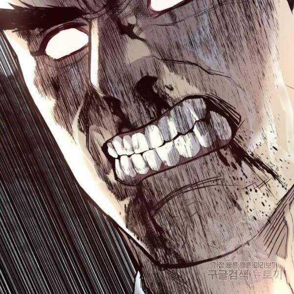 Bố Tôi Là Đặc Vụ Chương 30 trang 143